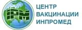 Логотип Центр вакцинации «Инпромед»