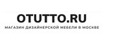 Логотип Otutto.ru