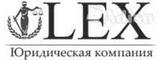 Логотип ЛЕКС