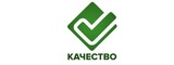 Логотип Качество Краснодар