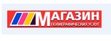 Логотип Типография «Магазин полиграфических услуг»