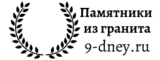 Логотип Памятники из гранита