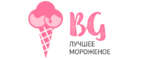 Логотип BEST GELATO (Лучшее мороженое)