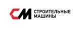 Логотип Строительные Машины