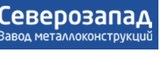 Логотип Завод металлических конструкций ООО «ЗМК»