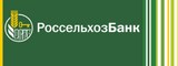 Логотип ОАО «Россельхозбанк»
