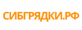 Логотип «Сибирские грядки» в Кургане