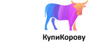 Логотип КупиКорову