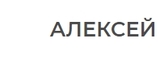 Логотип Зайцев SEO