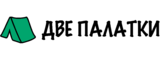 Логотип Две палатки