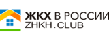 Логотип zhkh.club
