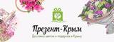Логотип Презент-Крым