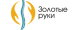 Логотип Клиника "Золотые Руки" (ООО "Клиника "Человек")