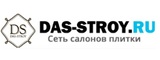 Логотип das-stroy.ru