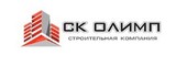 Логотип Архитектурно-проектная компания «СК «ОЛИМП»
