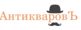 Логотип Антикваровъ
