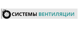 Логотип ООО «Системы вентиляции»