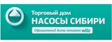 Логотип ООО "НАСОСЫ СИБИРИ"