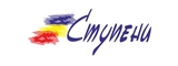 Логотип Ступени