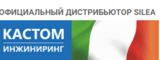 Логотип Кастом Инжиниринг