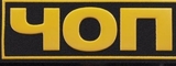 Логотип 13 Отдел