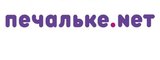 Логотип Печальке.net