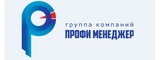 Логотип «Профи Менеджер» — автоматизация бизнес-процессов