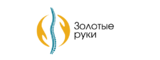 Логотип Клиника "Золотые Руки"