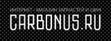 Логотип CARBONUS.RU - AUTO