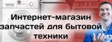 Логотип Рукастый