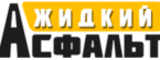Логотип Жидкий Асфальт