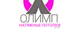 Логотип Натяжные потолки Олимп-Истра