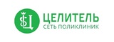 Логотип Медицинский центр «Целитель»