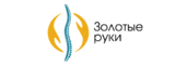 Логотип Клиника "Золотые Руки"