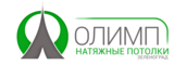 Логотип Натяжные потолки Олимп-Зеленоград
