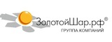 Логотип ГК Золотой шар (Группа компаний Золотой Шар)