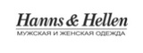 Логотип Hanns&Hellen