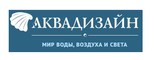 Логотип Аквадизайн
