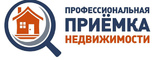 Логотип Профессиональная Приемка Недвижимости