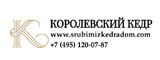 Логотип ООО  Королевский Кедр