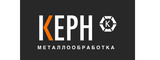 Логотип КЕРН