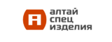 Логотип ЗАО "АлтайСпецИзделия"