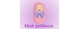 Логотип Мой ребёнок