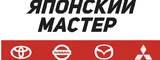 Логотип Японский Мастер