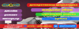 Логотип Артком
