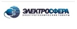 Логотип Электросфера - электротехническая продукция