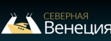 Логотип Северная Венеция