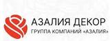 Логотип Азалия Декор