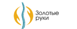 Логотип Клиника "Золотые Руки"