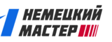 Логотип Немецкий мастер